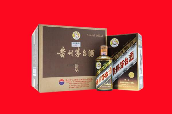 阿城区回收珍品茅台酒